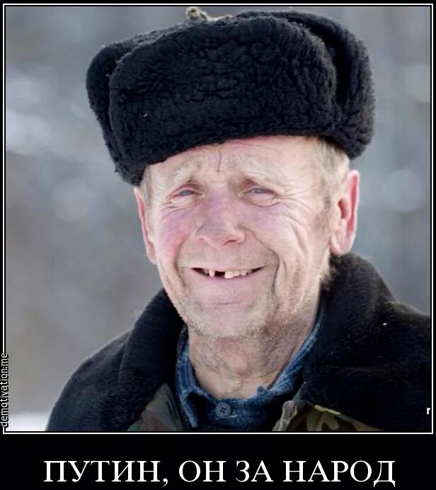 Дед бом бом. Дед ушка. Дед ушка. Дед ушка. Старый дедушка.