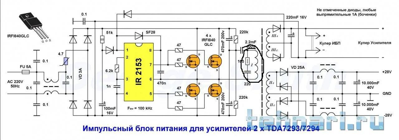 Импульсный блок питания для усилителя схема. Мощный импульсный блок питания на 12 вольт. Схема импульсного блока питания для усилителя мощности. Мощный импульсный блок питания своими руками. Импульсный принцип питания