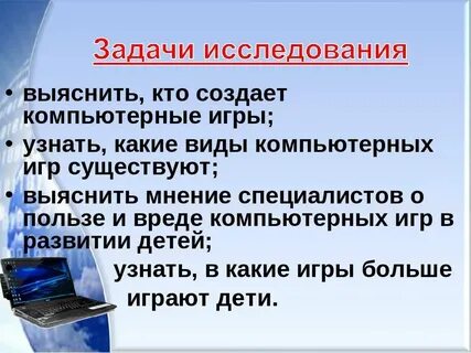 Вред спора