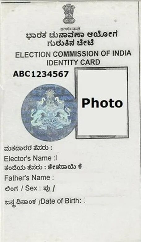 Vote id. Voter Card India. Индия Identity Card. Voter ID. Unique identification Authority of India logo.