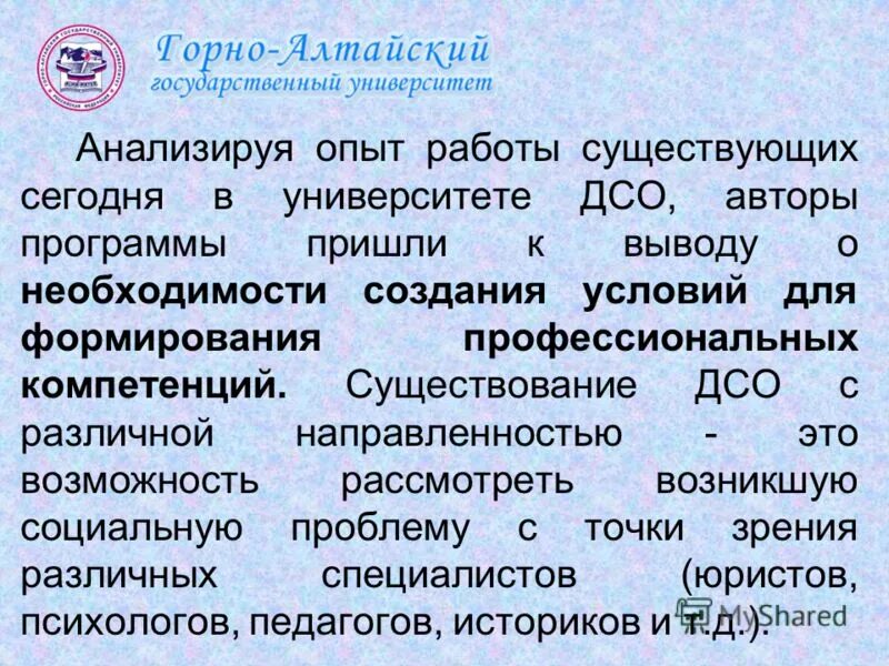 Опыт работы имеется. Опыт работы имеется
