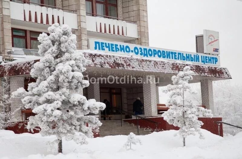 санаторий профилакторий меридиан архангельск. меридиан санаторий действующий архангельск. медицинский центр меридиан архангельск. гостиница меридиан архангельск. санаторий меридиан.