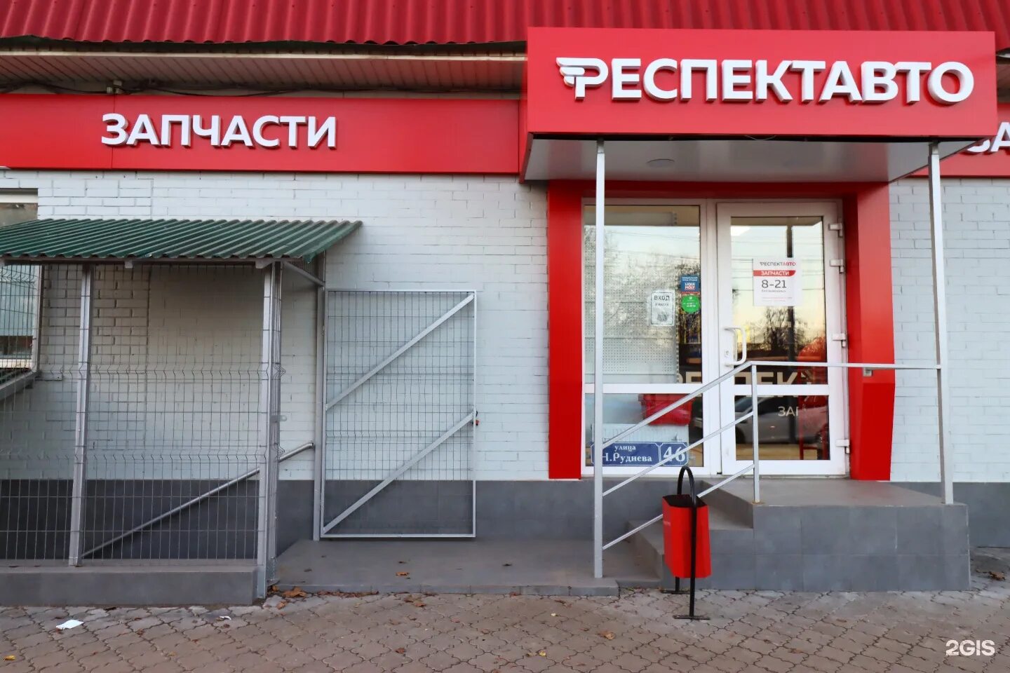 Найти адрес в туле