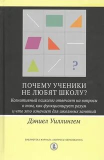 Когнитивный психолог