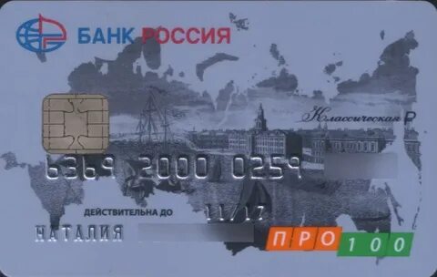 Карта полевого банка