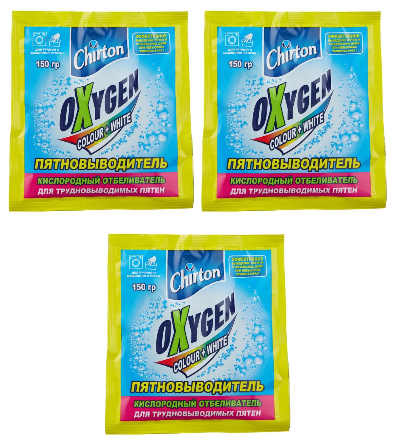 Кислородный пятновыводитель oxygen. Chirton кислородный отбеливатель oxygen 150гр. Отбеливатель-пятновыводитель чиртон оксиджен кислородный. Кислородный отбеливатель 20 в 1. Кислородный пятновыводитель oxygen.