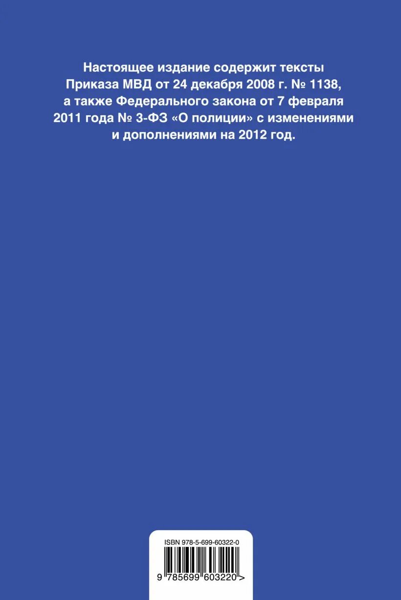 Приказ фас 1138/19 от 26. Приказ 1138 19 от 26. 19 от 26. 08. 08 2019.