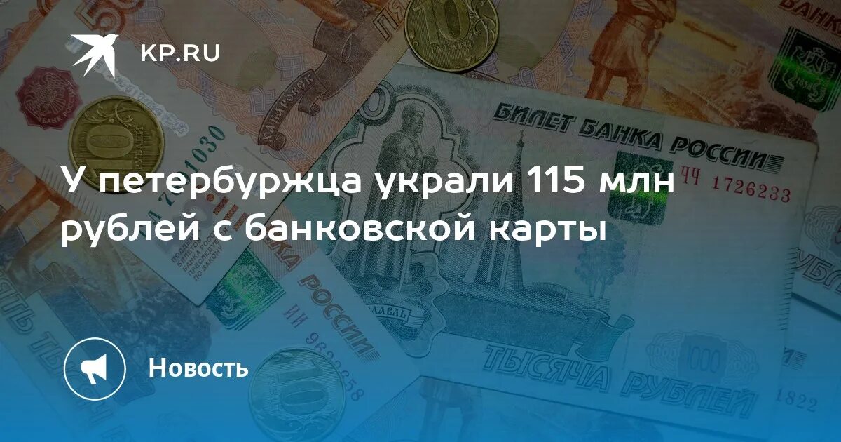 Пособие прожиточный минимум 2023. МРОТ В Москве в 2022. МРОТ В СПБ В 2022. МРОТ В Москве на 2023 Москва. Повышение МРОТ В 2023.