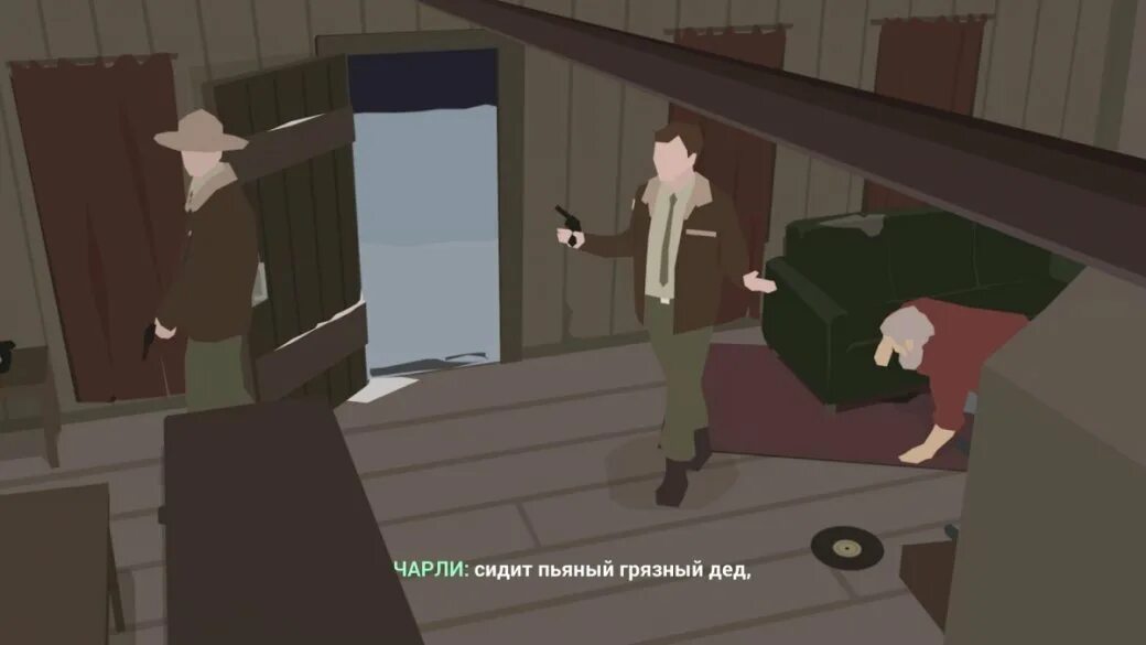 The police decided to go with investigation. Чарли Флетчер this is the Police 2. Шусс в this is the Police. Расследование this is Police банды. This is the Police 2 база галстуков.