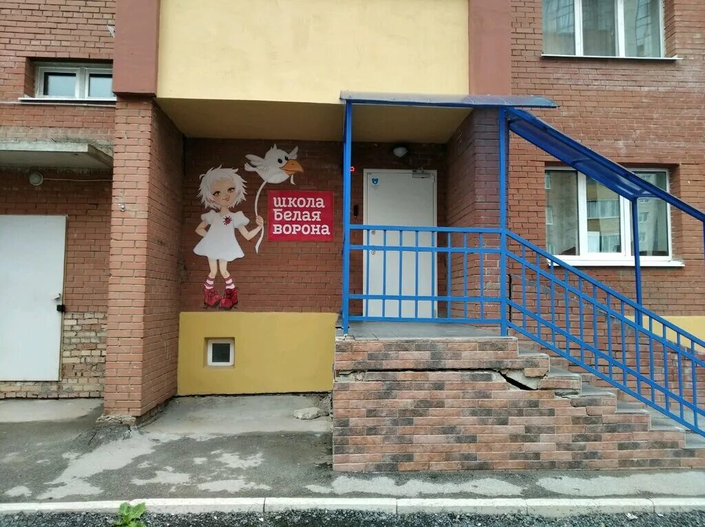 частные школы в самаре. частные школы в самаре. инсайд частная школа воронеж. эврика частная школа бишкек. в 26 школе дети будут учиться стоя.