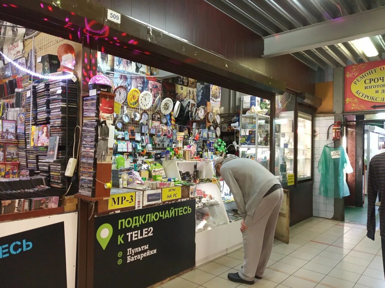 дыбенко 16 санкт петербург. дыбенко 16 аптека. ул дыбенко 16 г санкт-петербург. дыбенко 16. Donerexspress ул.