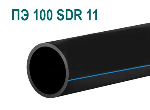 Пластиковые трубы sdr. Труба пнд пэ 100 sdr. труба питьевая,6 sdr17 пэ100. труба пэ 32 sdr 110*5.3. труба пэ 63 sdr 17.6.