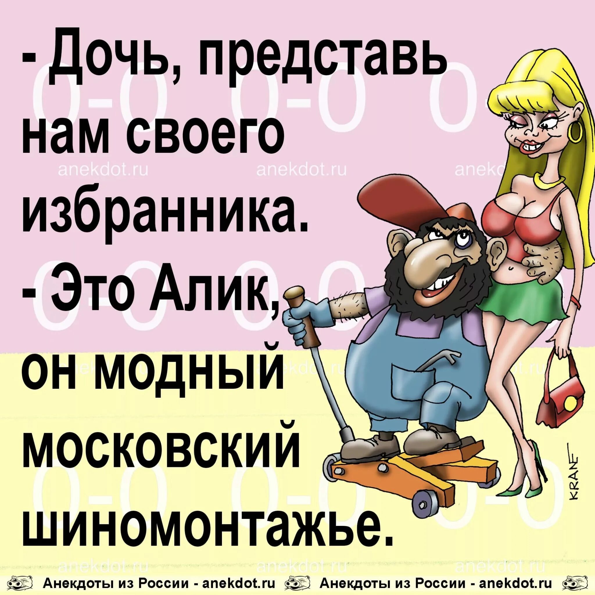 Женские рогоносцы. Анекдоты. Анекдот. Смешные анекдоты. Смешные шутки.