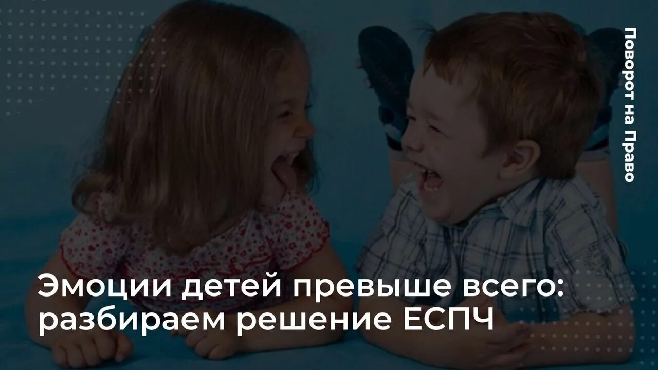 Ребенок превыше всего. Ребенок превыше всего