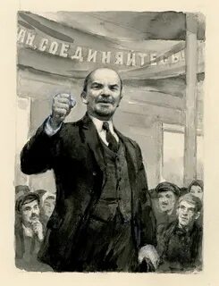 Речь ленина