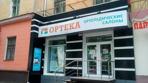 Ортопедический салон на карте