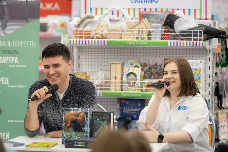 встречи читай город