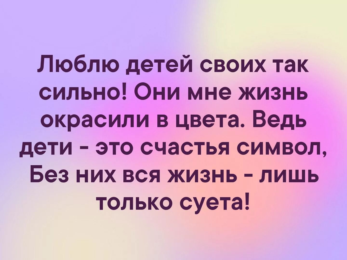Обожать все живущее