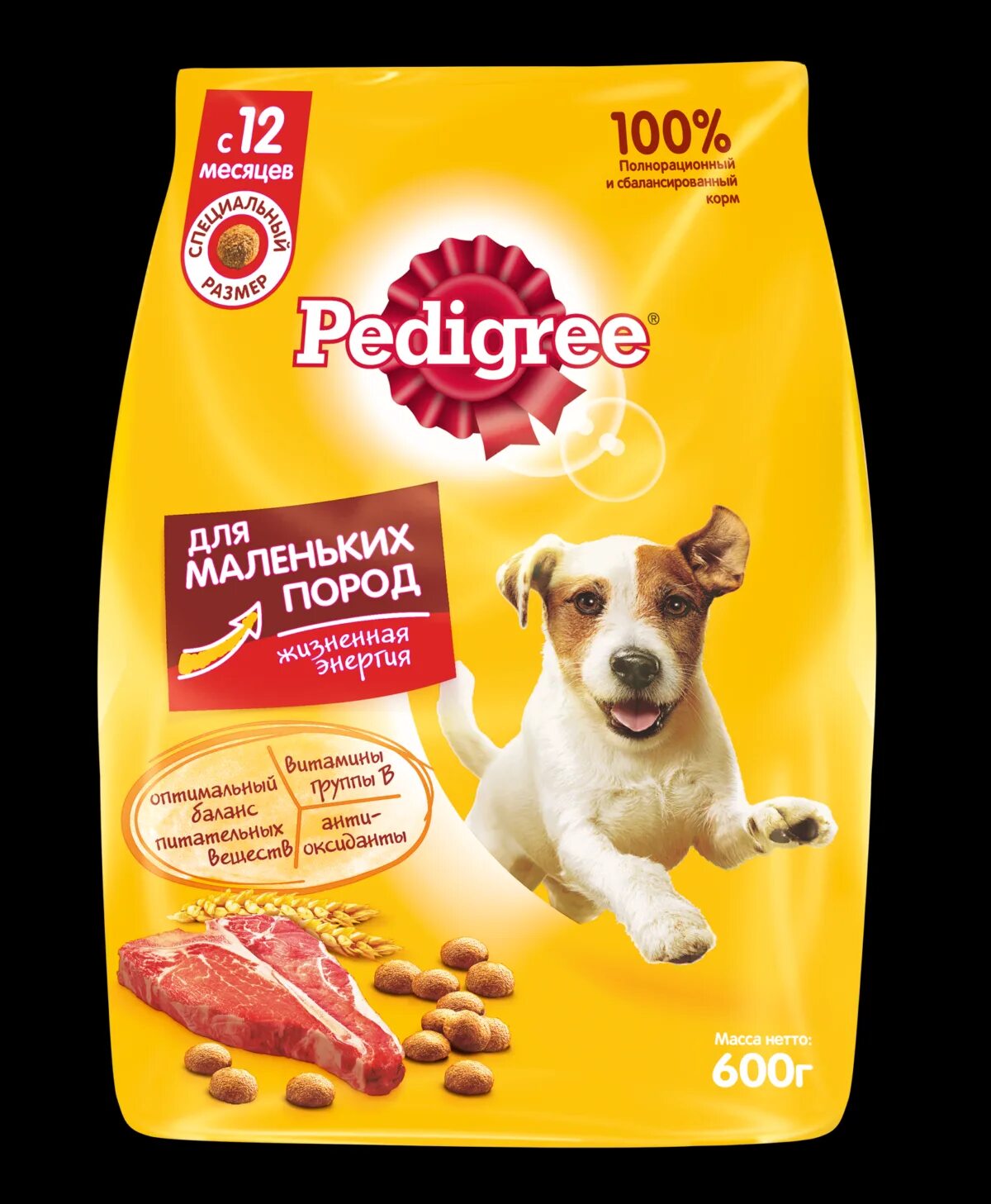 Корм для собак pedigree. Корм для корм Педигри Педигри для собак. Педигри корм для собак 13. Педигри для собак 13 кг. Педигри корм для собак для щенков маленьких пород.