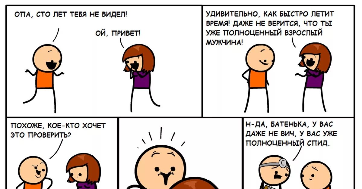 Привет а мы не виделись наверно сто. Привет а мы не виделись наверно сто лет. сто лет не виделись. рисунок сто лет не виделись. привет а я не видел тебя сто лет.