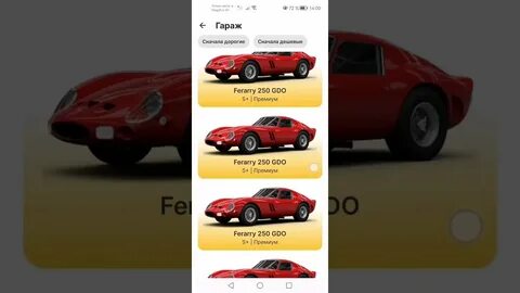 business empire нефтяная компания максимум