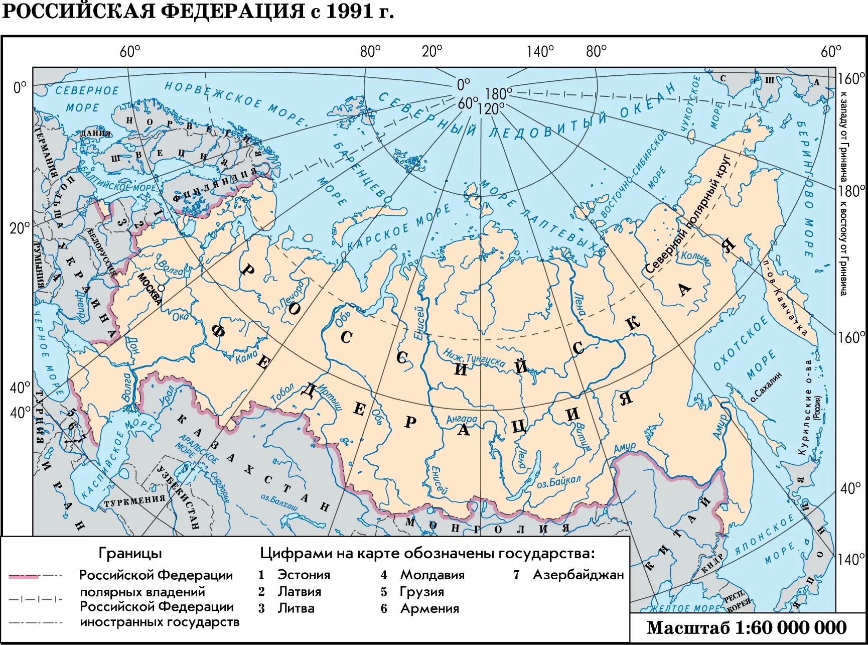 Обозначить столицу россии на карте
