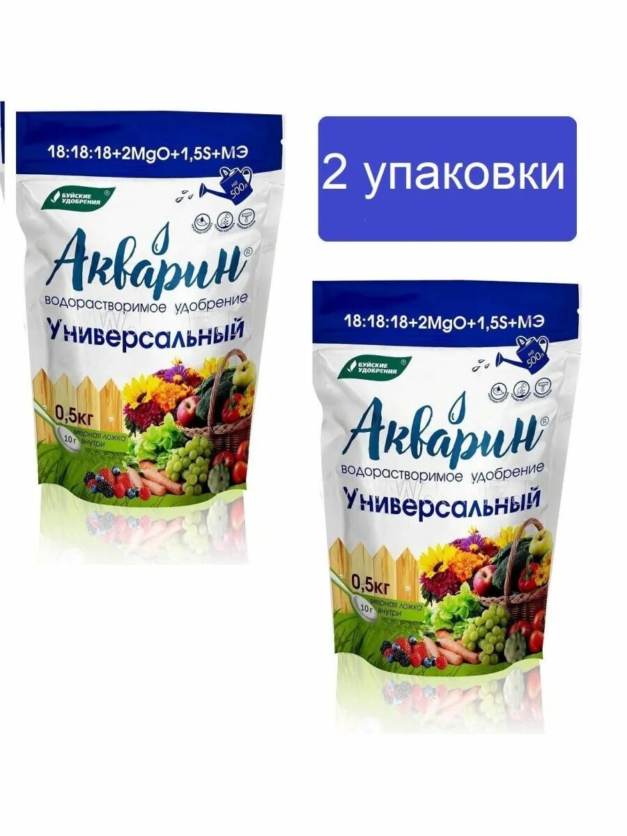 Акварин для рассады инструкция по применению. Удобрение Акварин универсальный. Буйские удобрения Акварин 20 20 20. Удобрение Акварин 5. Акварин 1 Буйские удобрения.