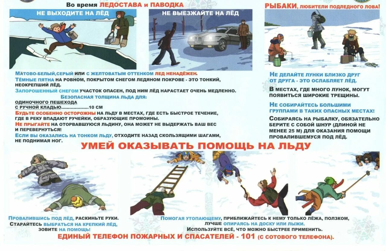 на тонком льду аура. на тонком льду аура. кармина тонкий лёд. на тонком льду аура. на тонком льду аура.