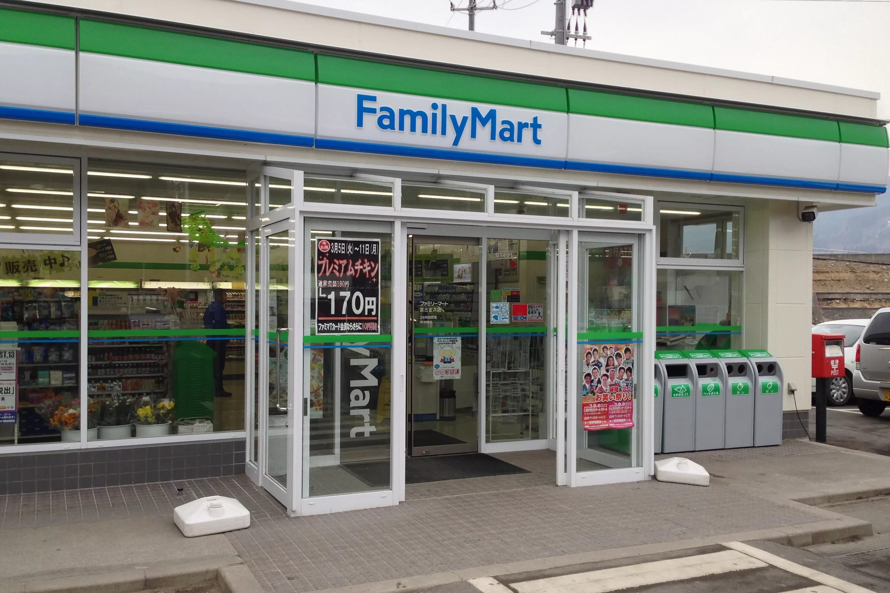 Тайланд Family Mart. Family Mart магазин. Магазин 7 Eleven в Тайланде. Сеть супермаркетов в Японии.