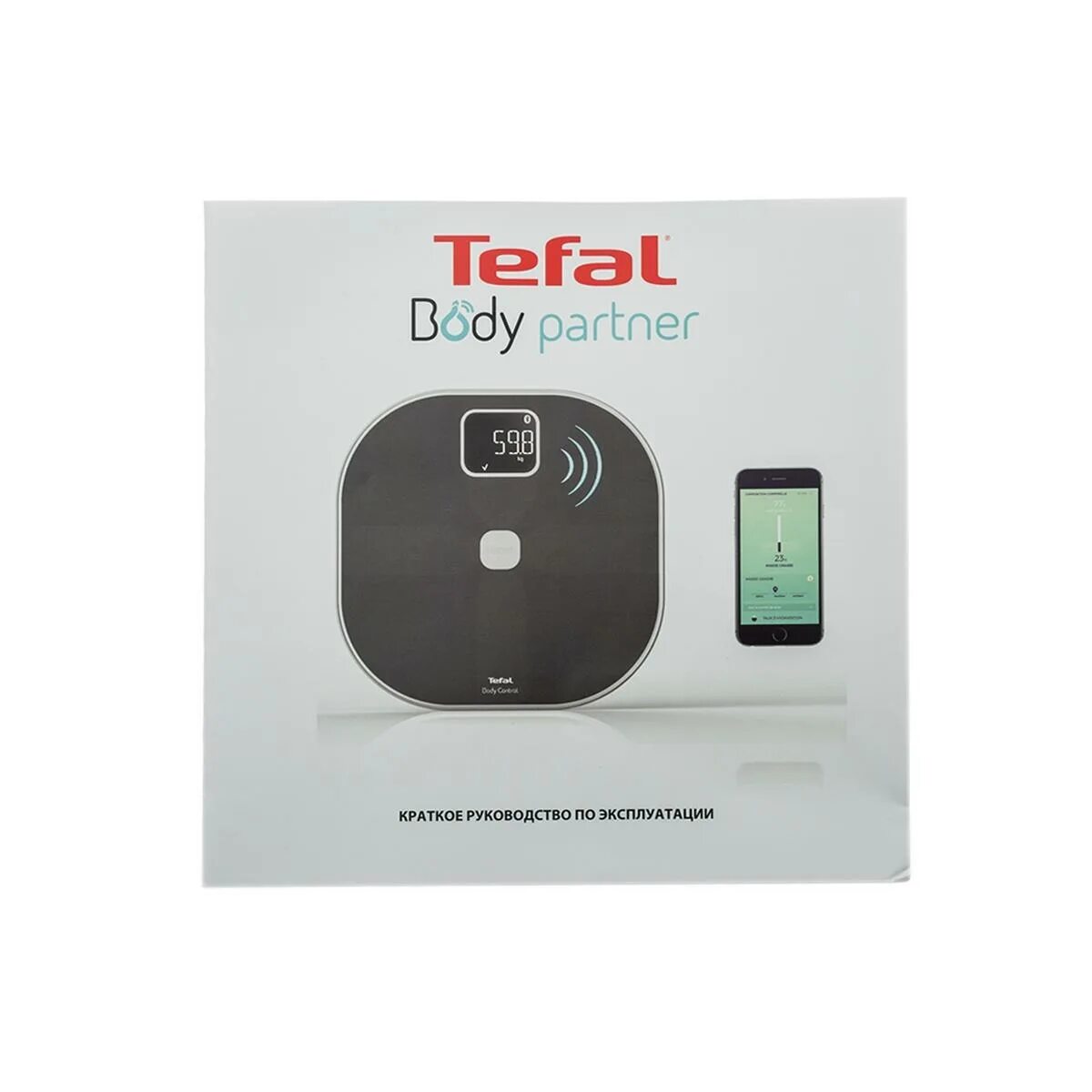 Весы tefal body. Весы напольные Tefal body partner access pp9500s1. Tefal bm9541s1 body partner Control. Tefal body partner bm6000v0. Весы Тефаль напольные боди.