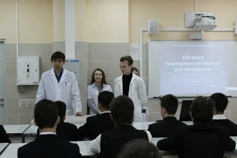 Кфу химия