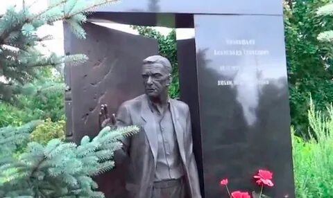 Савоська