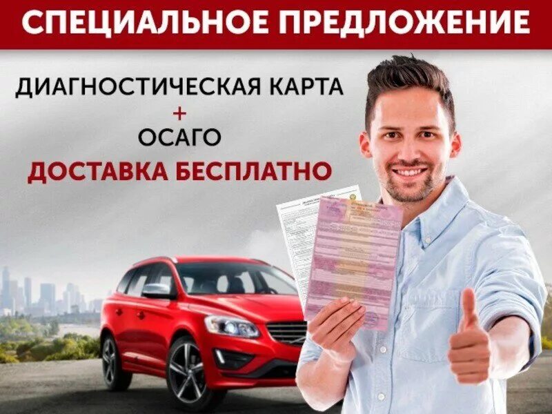 в какой компании лучше застраховать автомобиль. асагао. осаго. застраховать автомобиль осаго. в какой компании лучше застраховать автомобиль.