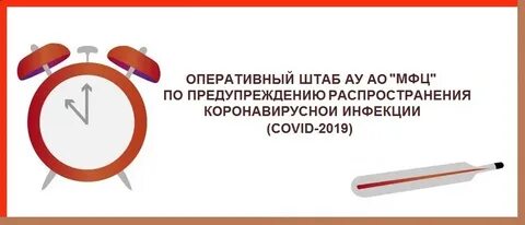Мфц нахимова телефон