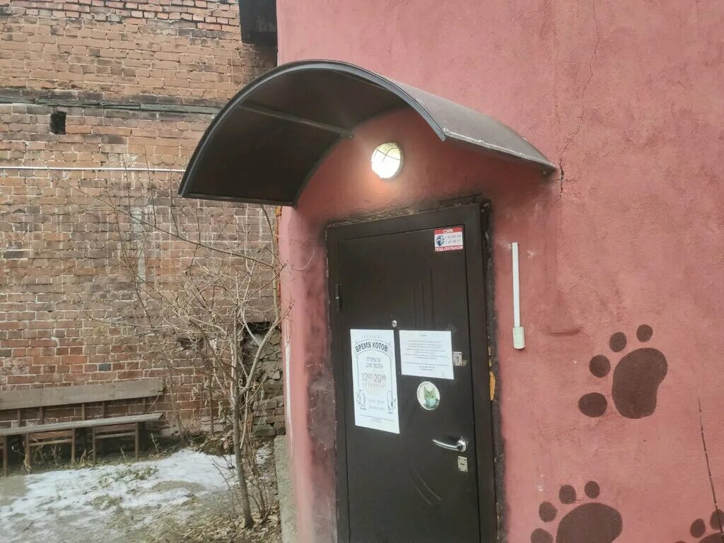 антикафе иркутск