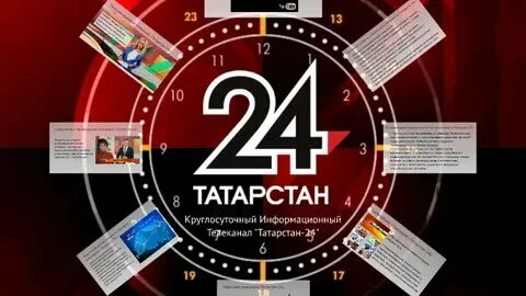 Программа 1 канала на сегодня казань