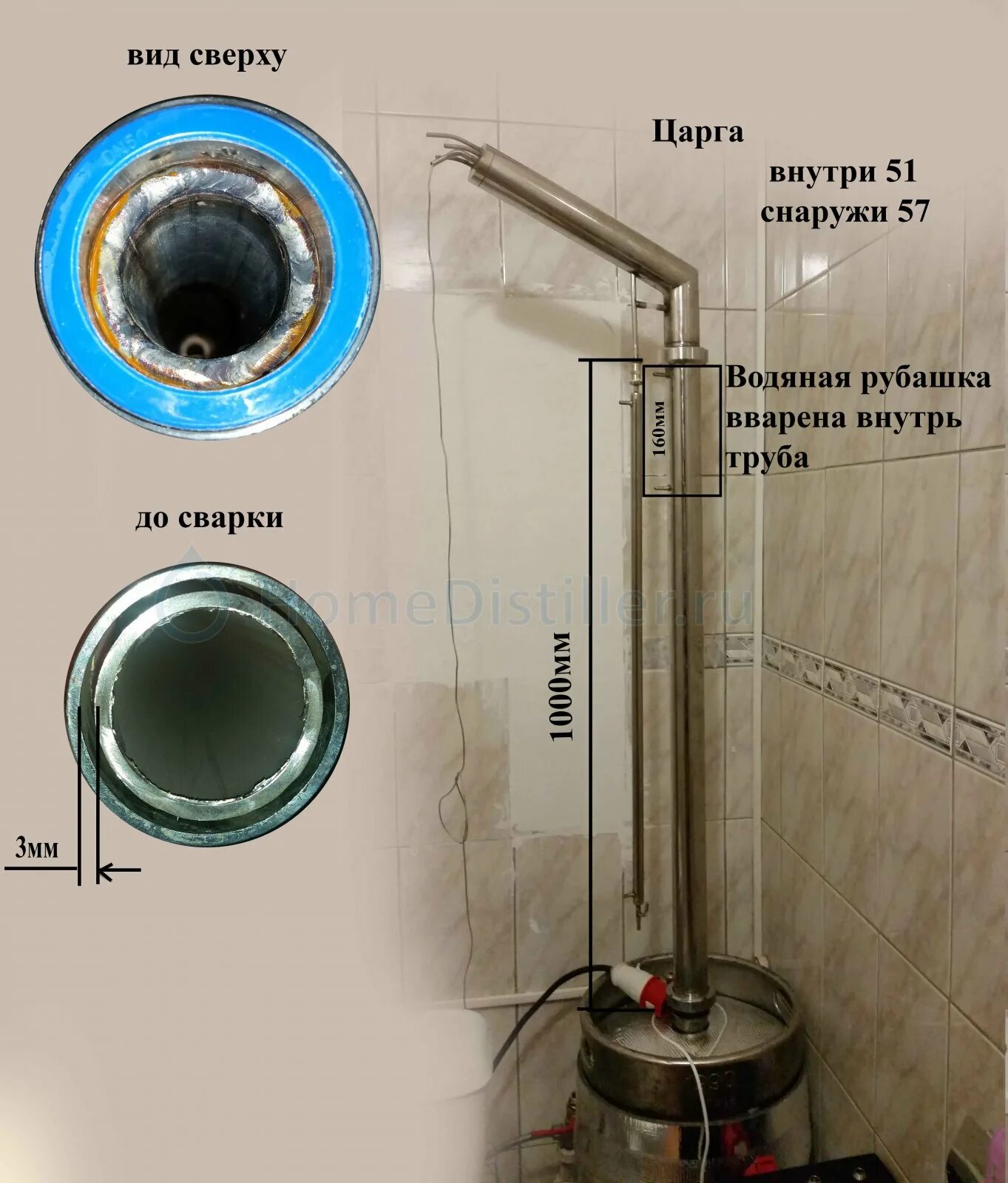 Как засыпать спн в царгу. 1.5 дюйма в см труба диаметр у самогонного аппарата. спн для самогонного аппарата 2 дюйма. спн для 2 дюймовой царги. размер спн для царги 1.5 дюйма.