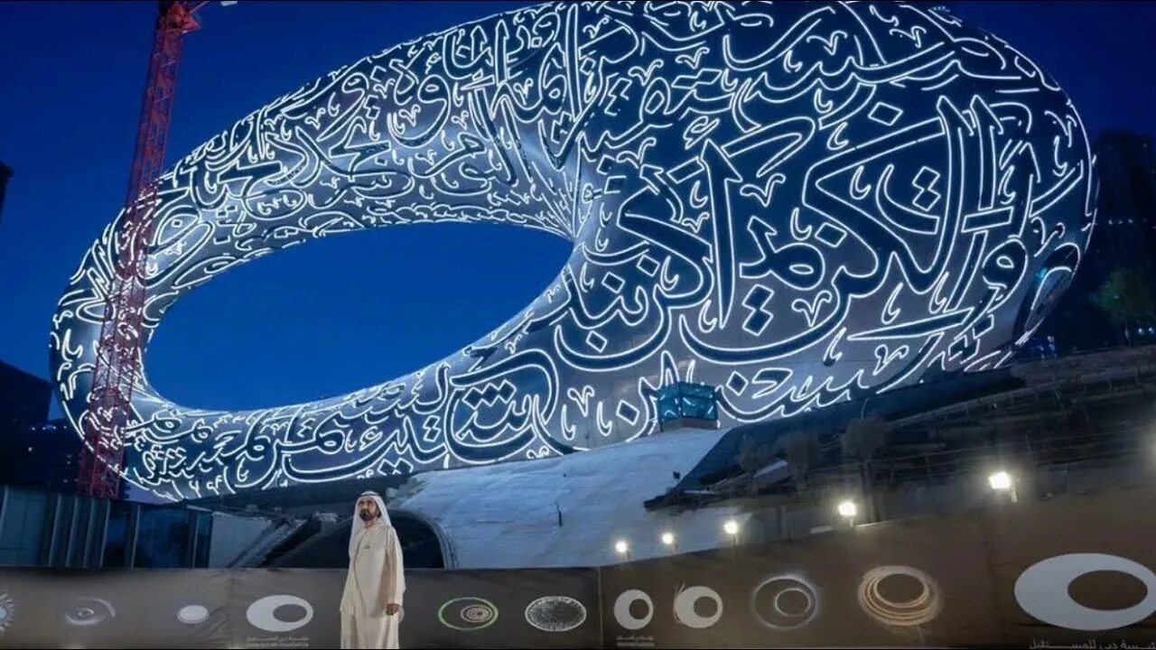 Музей будущего в дубае. Музей будущего в Дубае внутри. Национальный музей Дубай. Музей будущего в Дубае Архитектор.