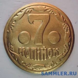 Монета 7 1 2
