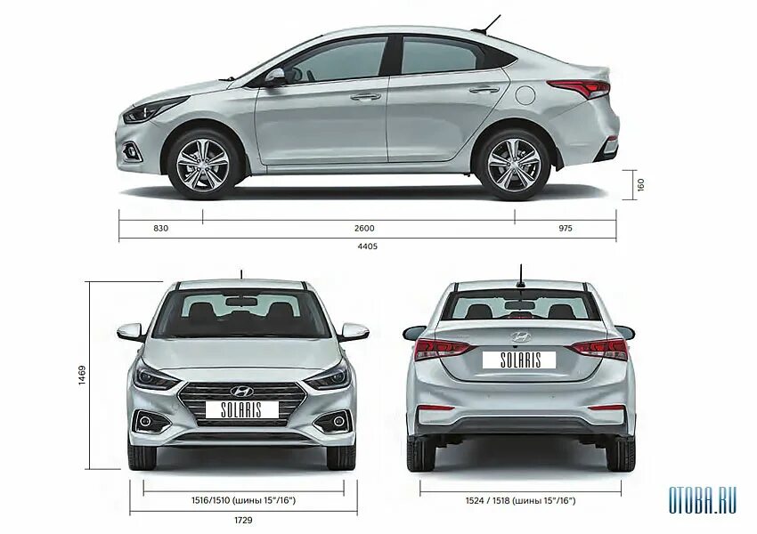 Hyundai Solaris 2 габариты. Solaris 2021 габариты. Hyundai Solaris 2017 габариты. Hyundai Solaris 2, Рестайлинг габариты.