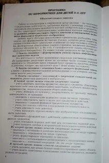 Ответы методические рекомендации