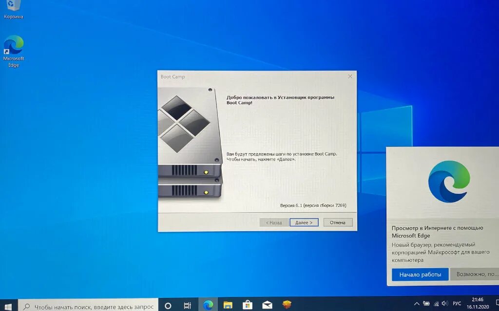 Установить windows 10 на macbook. Установить виндовс 10 на mac. шаги установки windows на мак bootcamp.
