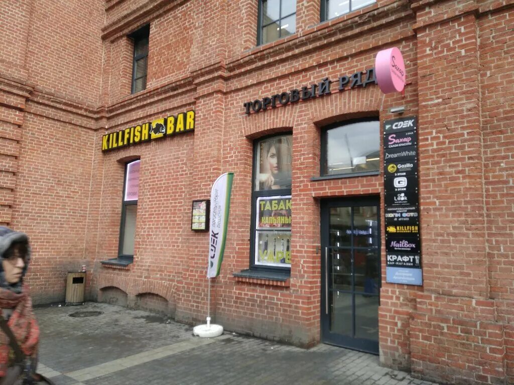 москва нижний сусальный переулок стр 2. москва нижний сусальный переулок стр 2. 26. , 5, стр. москва нижний сусальный переулок стр 2.