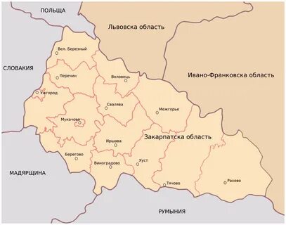 Закарпатье на карте украины с областями