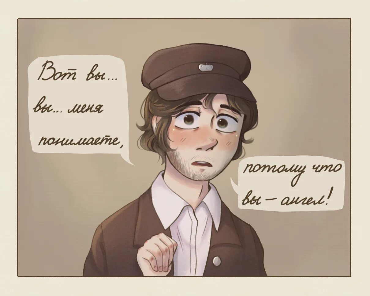 На ком женился дмитрий разумихин Razumikhin is the best boy and you can’t tell me... Спутник