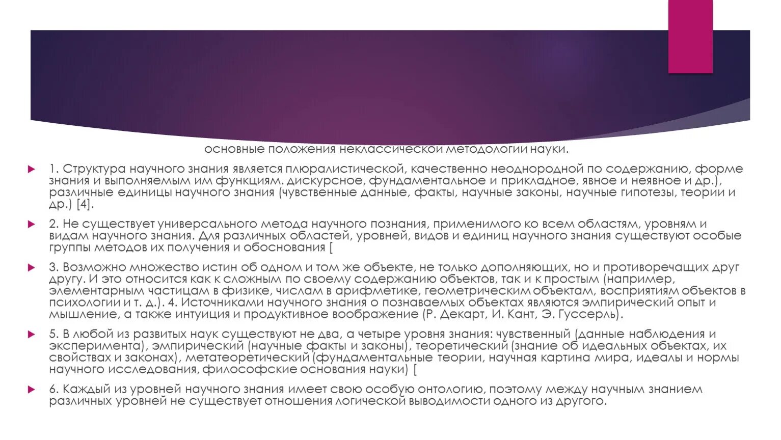Исполнение требований исполнительных документов неимущественного характера