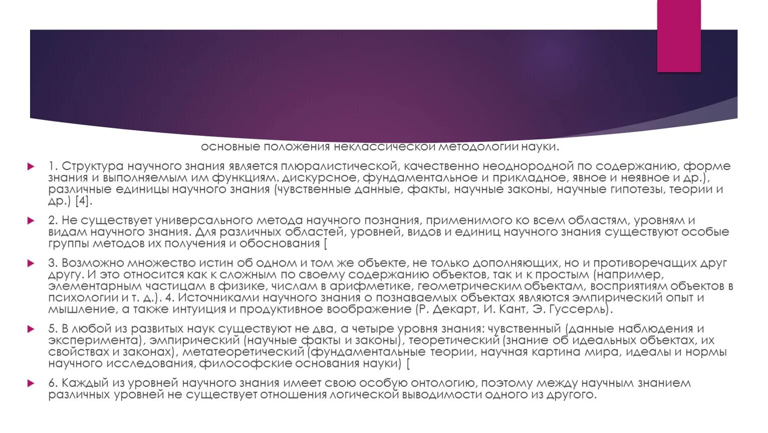 Розыск имущества должника судебным приставом. Розыск должника в исполнительном производстве. О розыске исполнительного документа. Розыск должника, его имущества, розыск ребенка.. Розыск ребенка в исполнительном производстве.