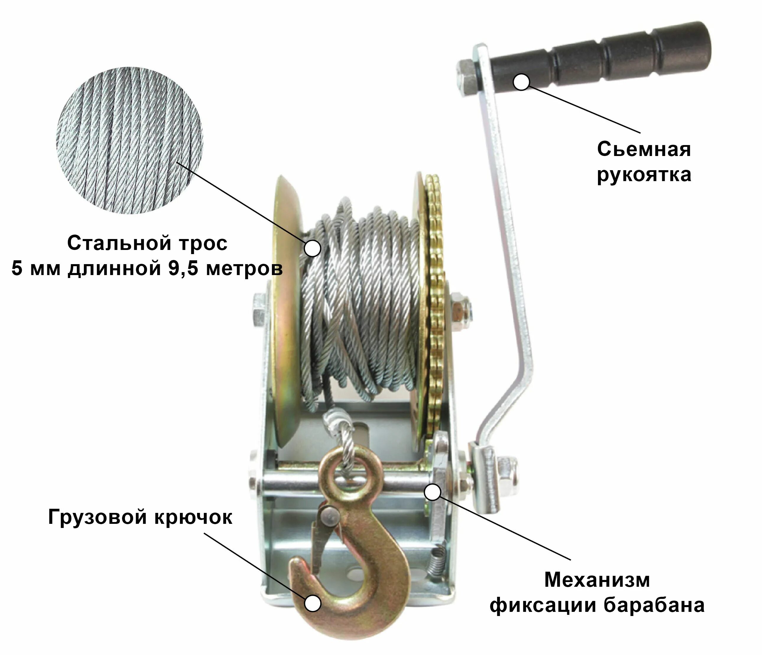 Рабочий элемент лебедки. ЛР-450 лебедка. Лебедка ручная ЛР-500 конструкция. ЛР-500 лебедка барабанная. Лебёдка ручная барабанная длина троса 200 м.