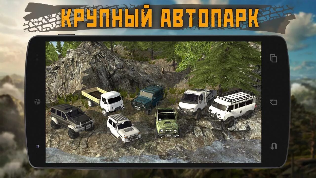 Симулятор деревни 2