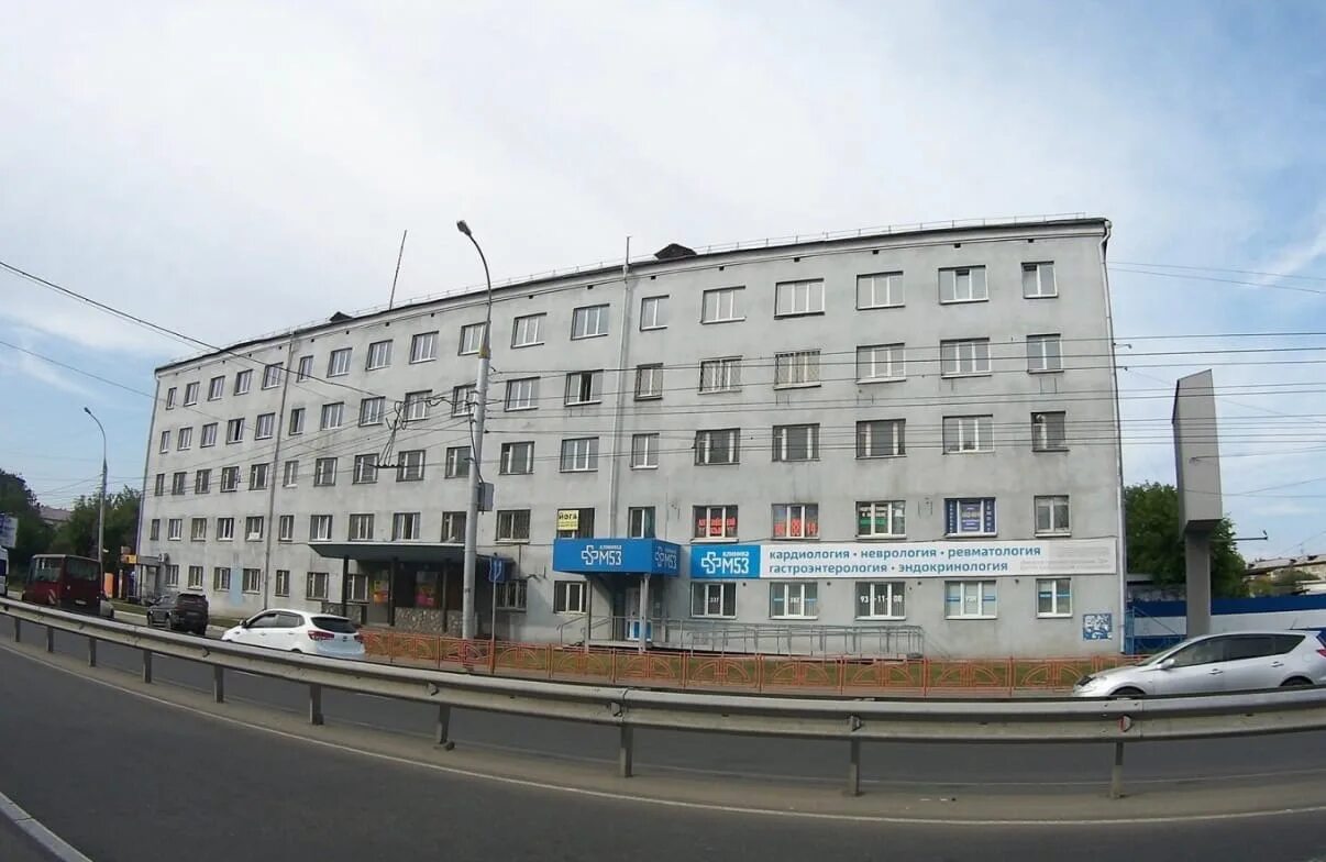 Байкальская, 172. Байкальская 118 иркутск больница. Иркутская городская клиническая больница 9. Поликлиника на волжской иркутск. 1 больница иркутск волжская.